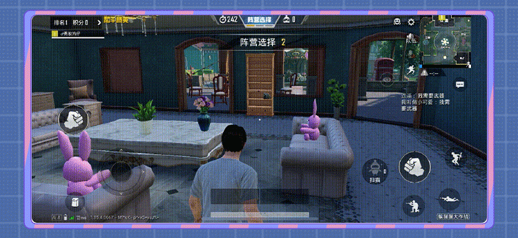 《和平精英》躲貓貓變身攻略