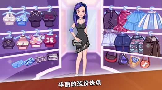 時裝秀比賽
