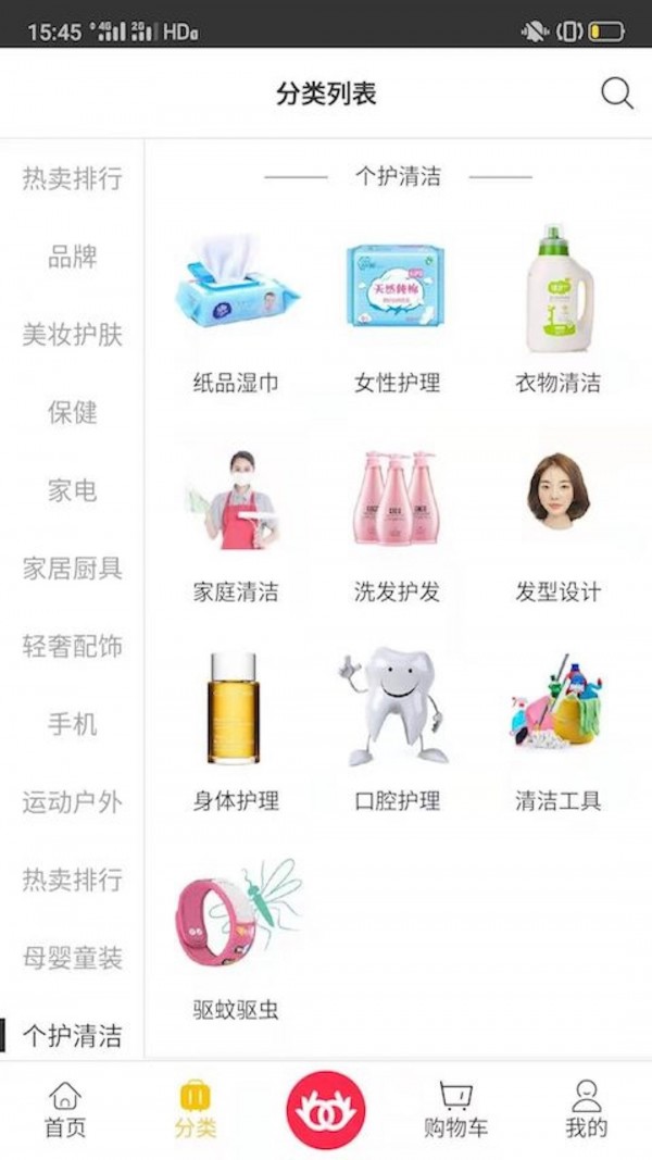 歐可歐可