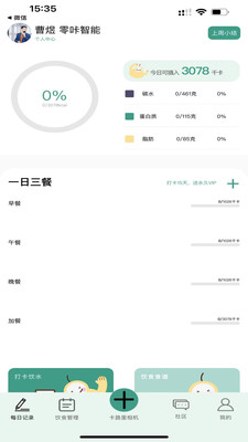梨卡相機