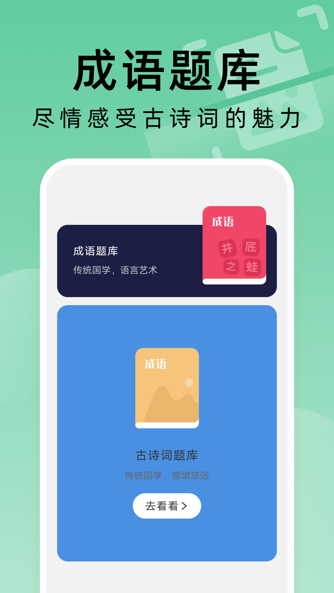 便捷掃描大師