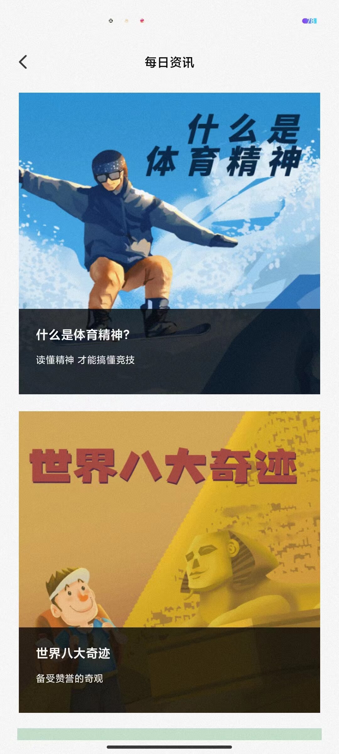 塵封日歷