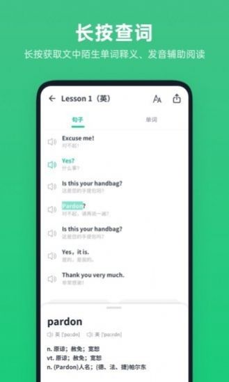 不學英語