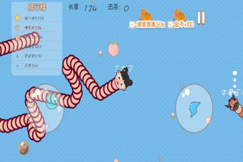 扭動(dòng)的貪吃蛇