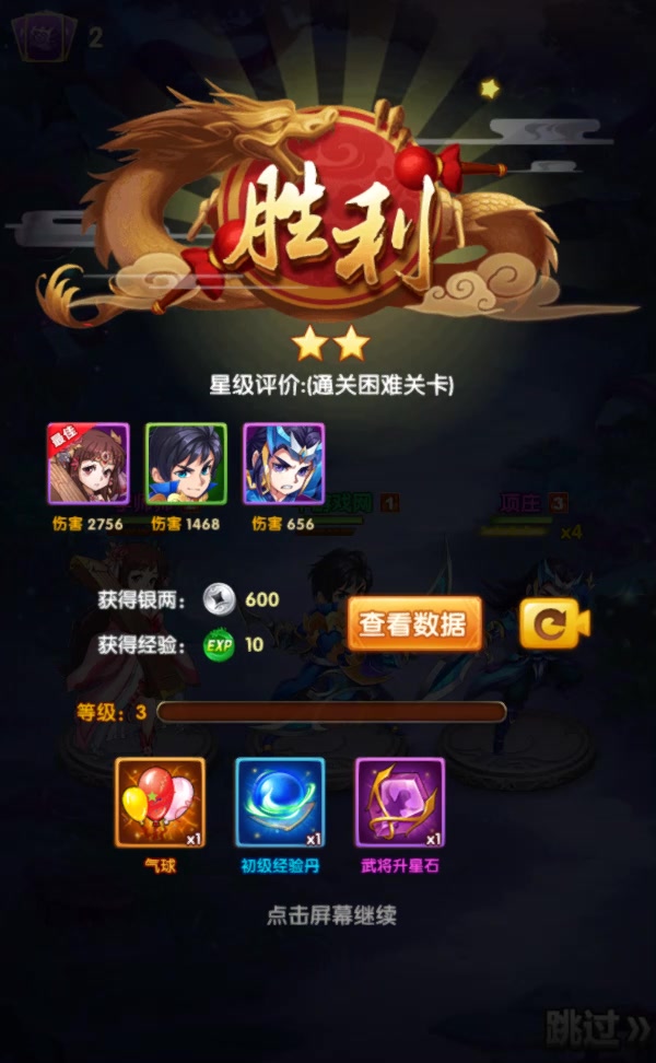 英雄無間道