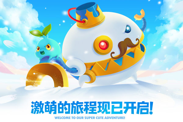 保衛蘿卜4破解版