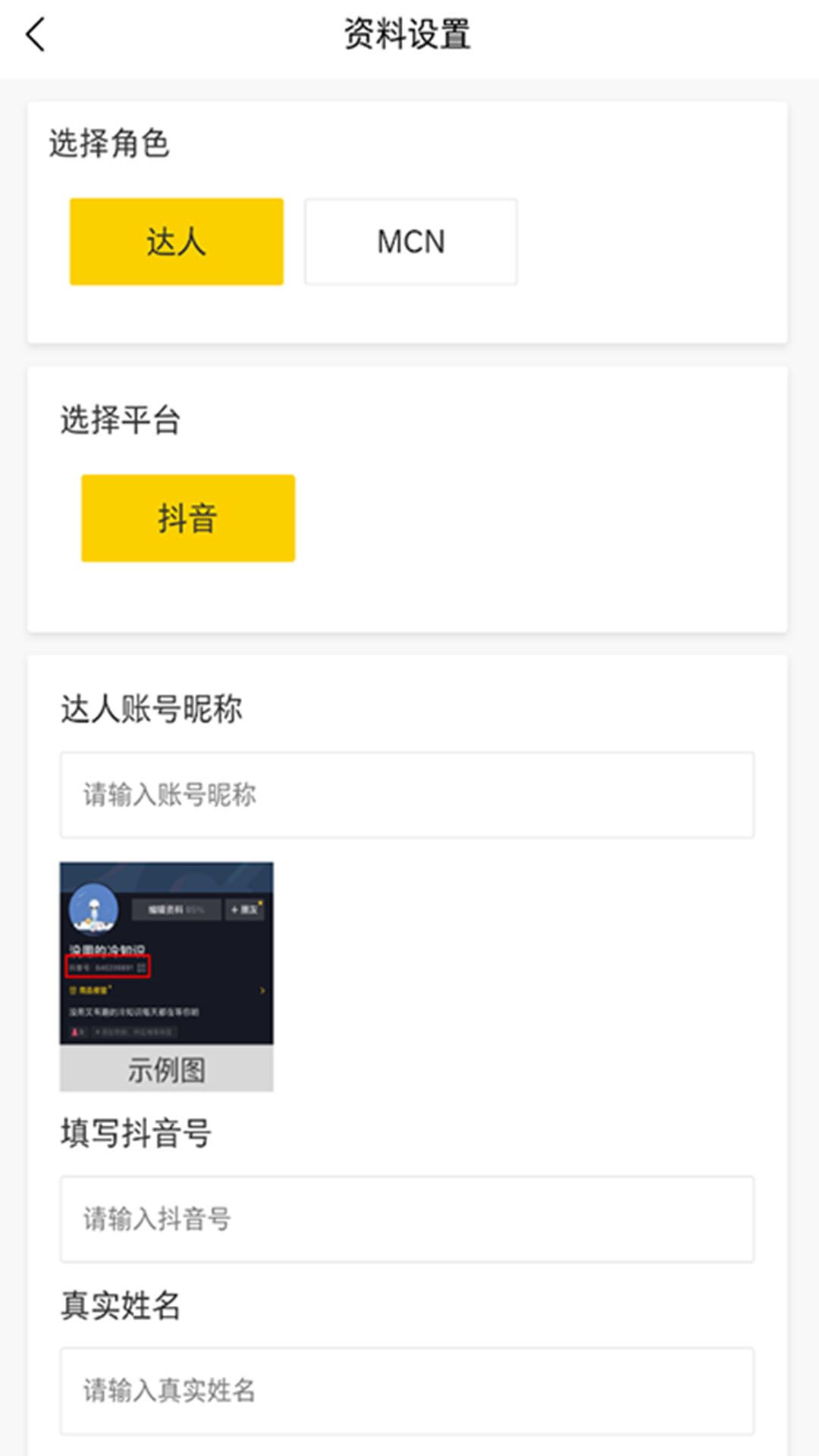 小黃盒明星版