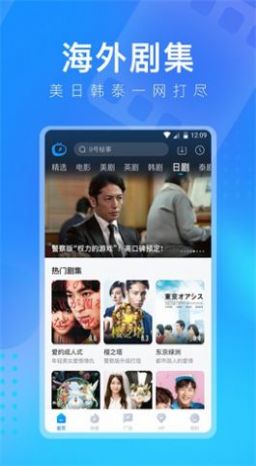 多多視頻
