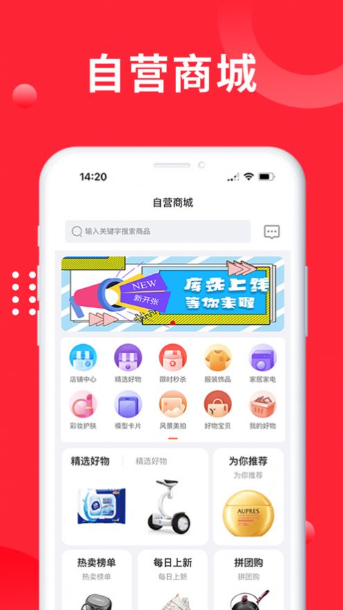 庫選