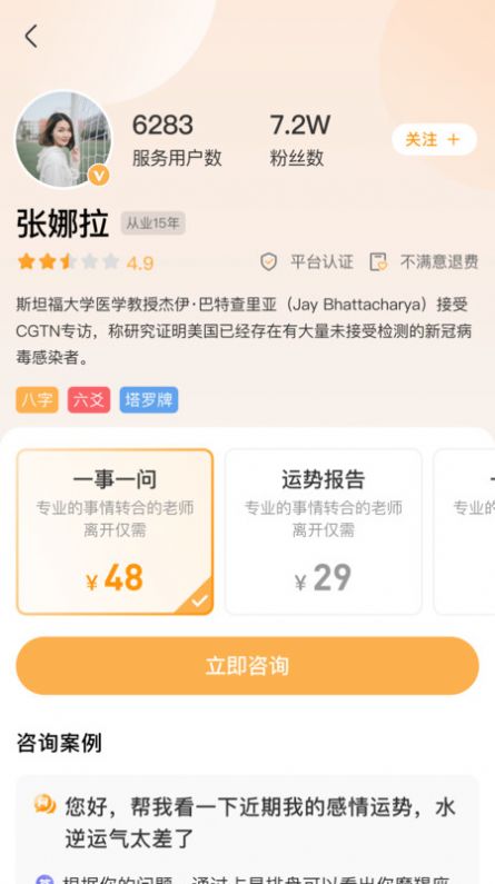 準啊