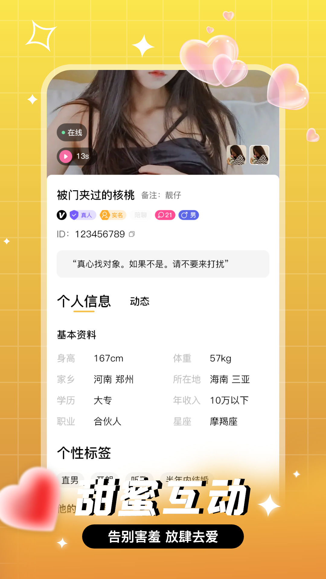 等愛(ài)
