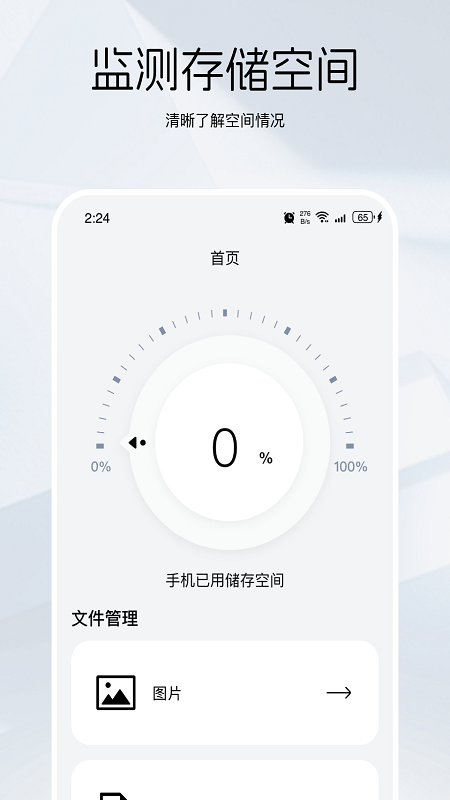 竹鼠清理大師