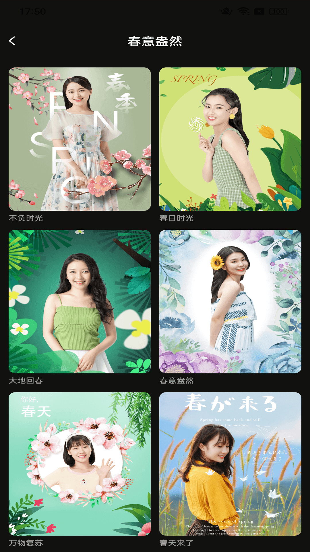 好俊相機(jī)