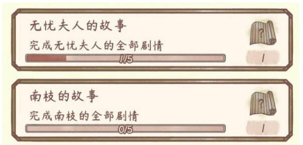 《鳴沙客棧》無憂夫人出現(xiàn)時間一覽