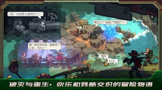 家園異星與獵人無限金幣版