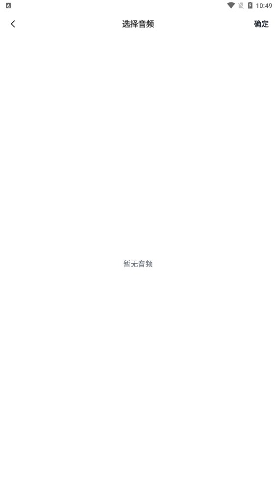 益盈錄音專家pro