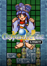 埃及艷后：寶石方塊 S-Tribute