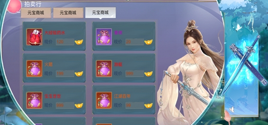 九州奇緣