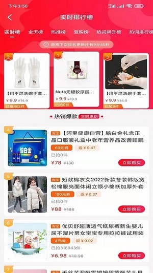 凱奔馳惠購