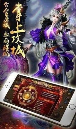 紅焰極品神器傳奇