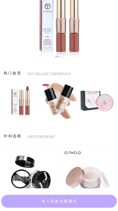 斯膚蔓