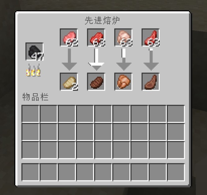 《我的世界》1.16.5多欄位熔爐MOD