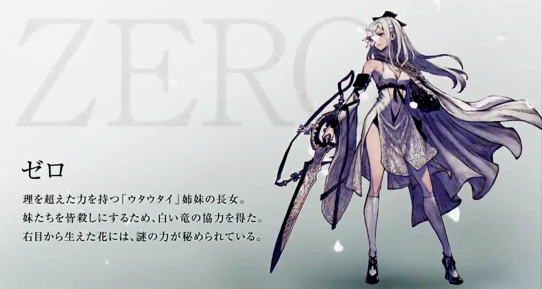 《尼爾：Re[in]carnation》手游聯(lián)動《龍背上的騎兵3》Zero絕美亮相！