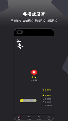 卷音音頻音樂編輯器