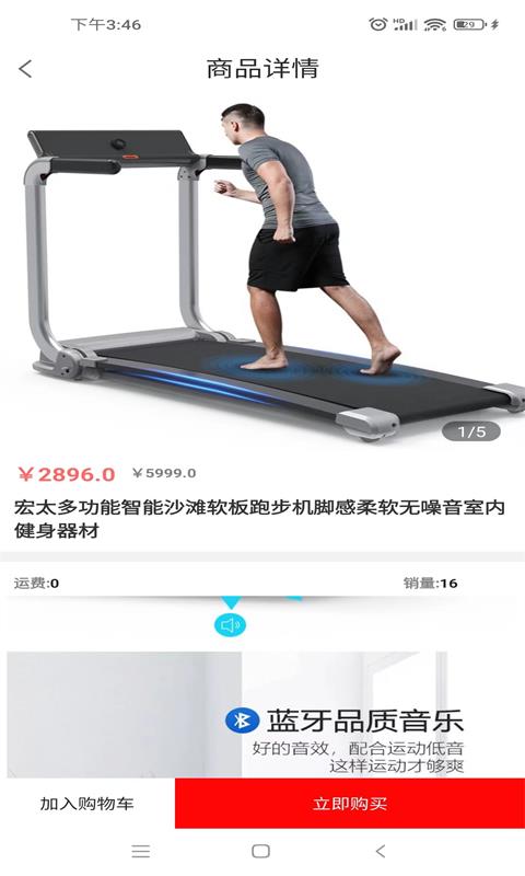 點點富