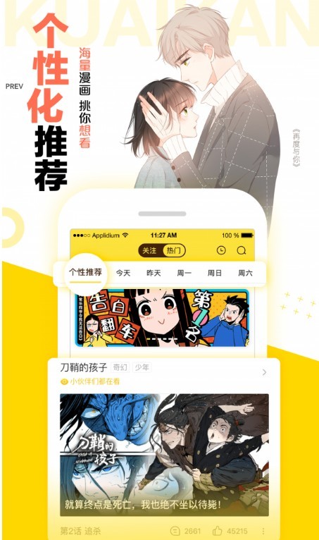醉美閱讀