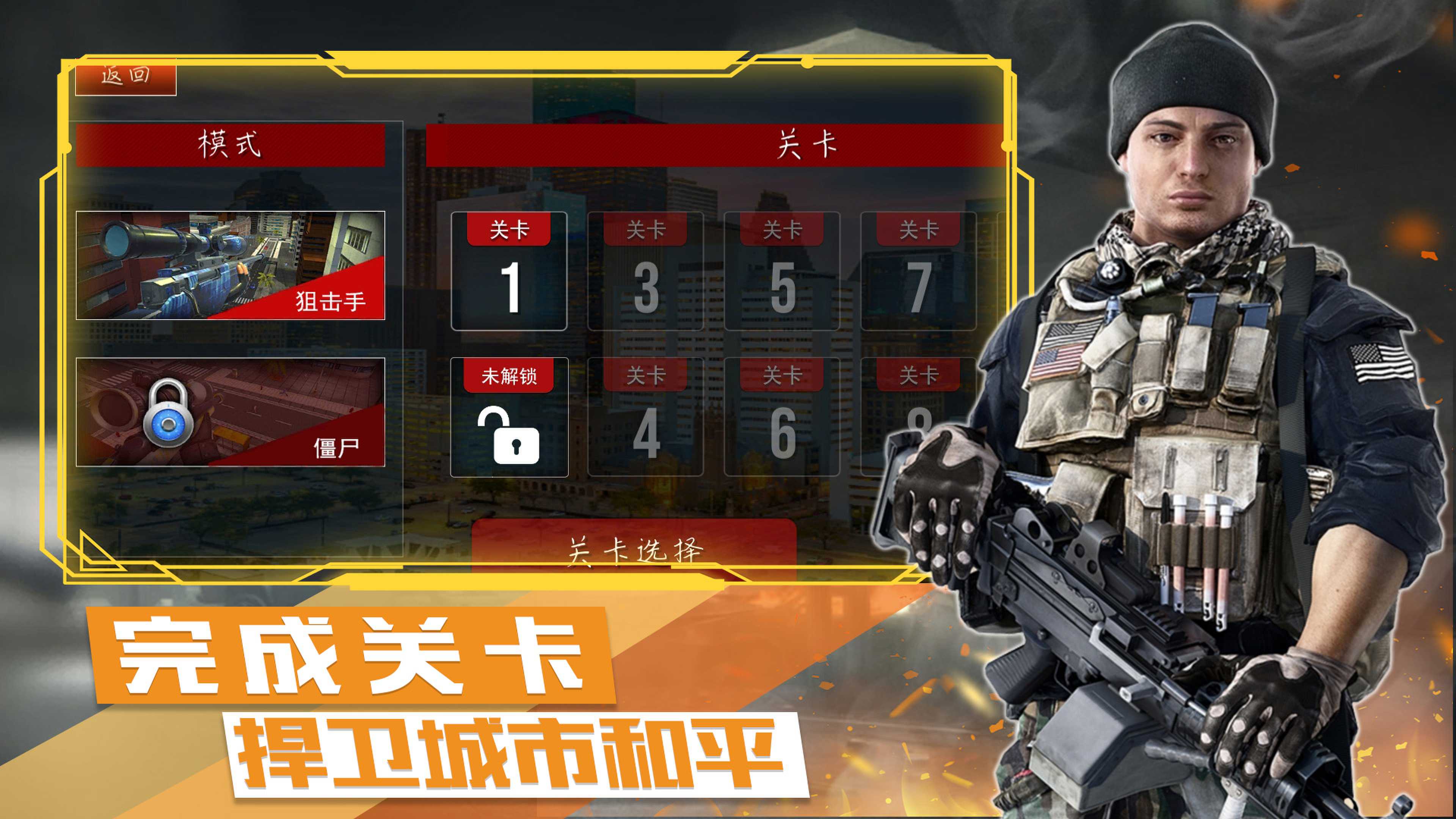 末日戰(zhàn)爭模擬