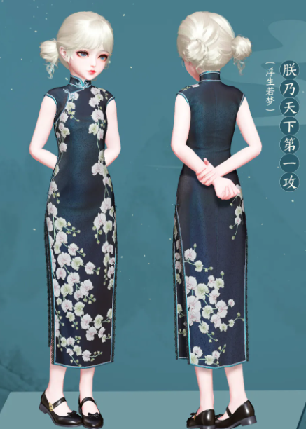 《天諭手游》千絲藤旗袍圖鑒詳細