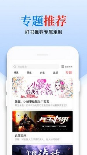 青桔免費小說閱讀