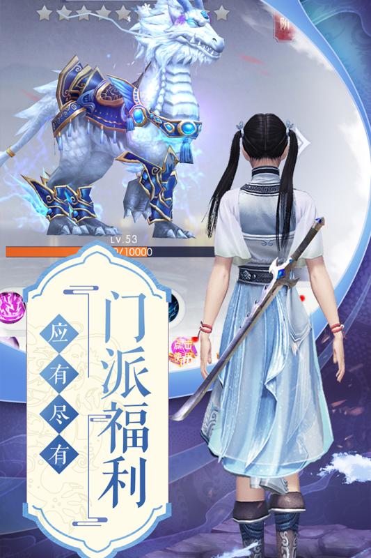 俠客少年行 內(nèi)測(cè)版