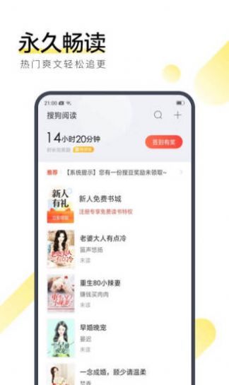 久夏小說