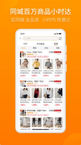 牽牽豬逛街