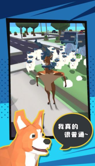 動物大英雄模擬器