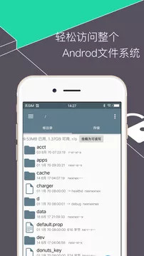 RE管理器 v318版
