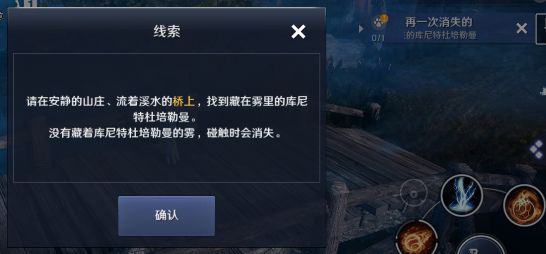 《黑色沙漠手游》庫尼特杜培勒曼獲取攻略