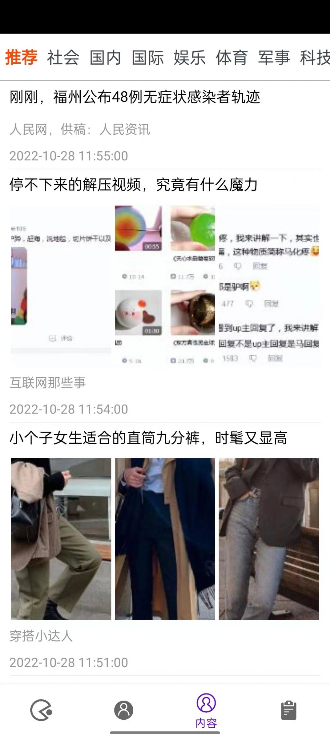 去天伏佳
