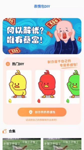 鍵盤壁紙謙錦版