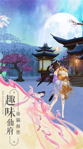 誅仙模擬器互通版