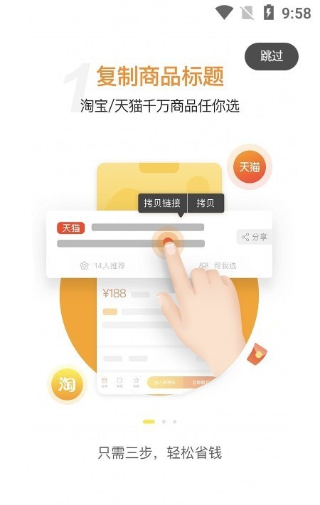 燕飛搶購(gòu)