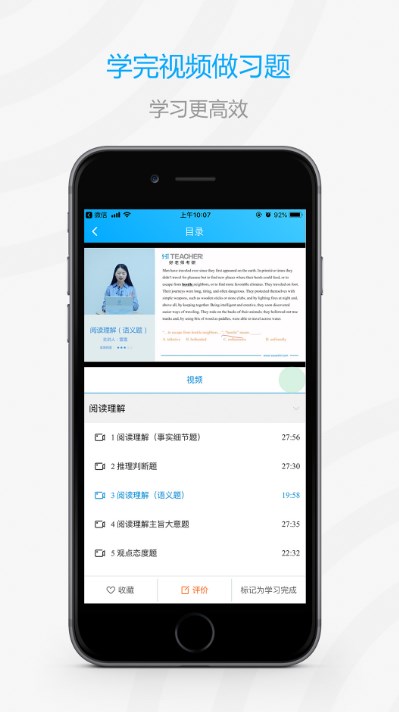加油上岸鴨