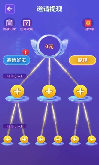 猜猜什么歌紅包版
