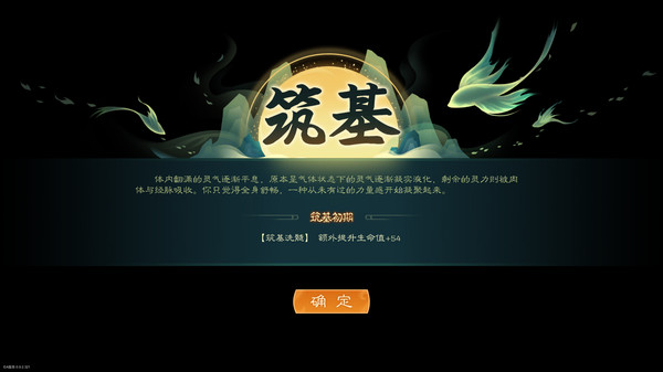 覓長(zhǎng)生