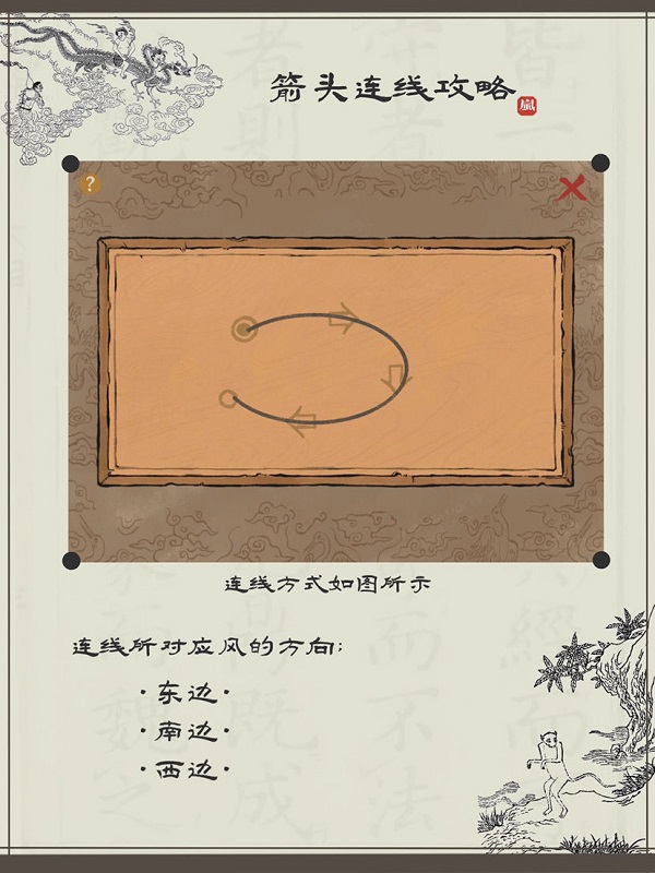 《江南百景圖》二周年陌上行活動探險攻略