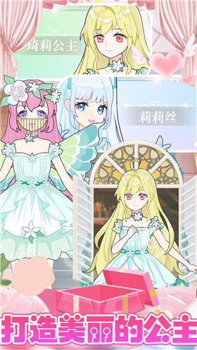 蘿莉公主時尚閃耀