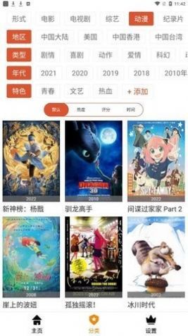 優旗影院