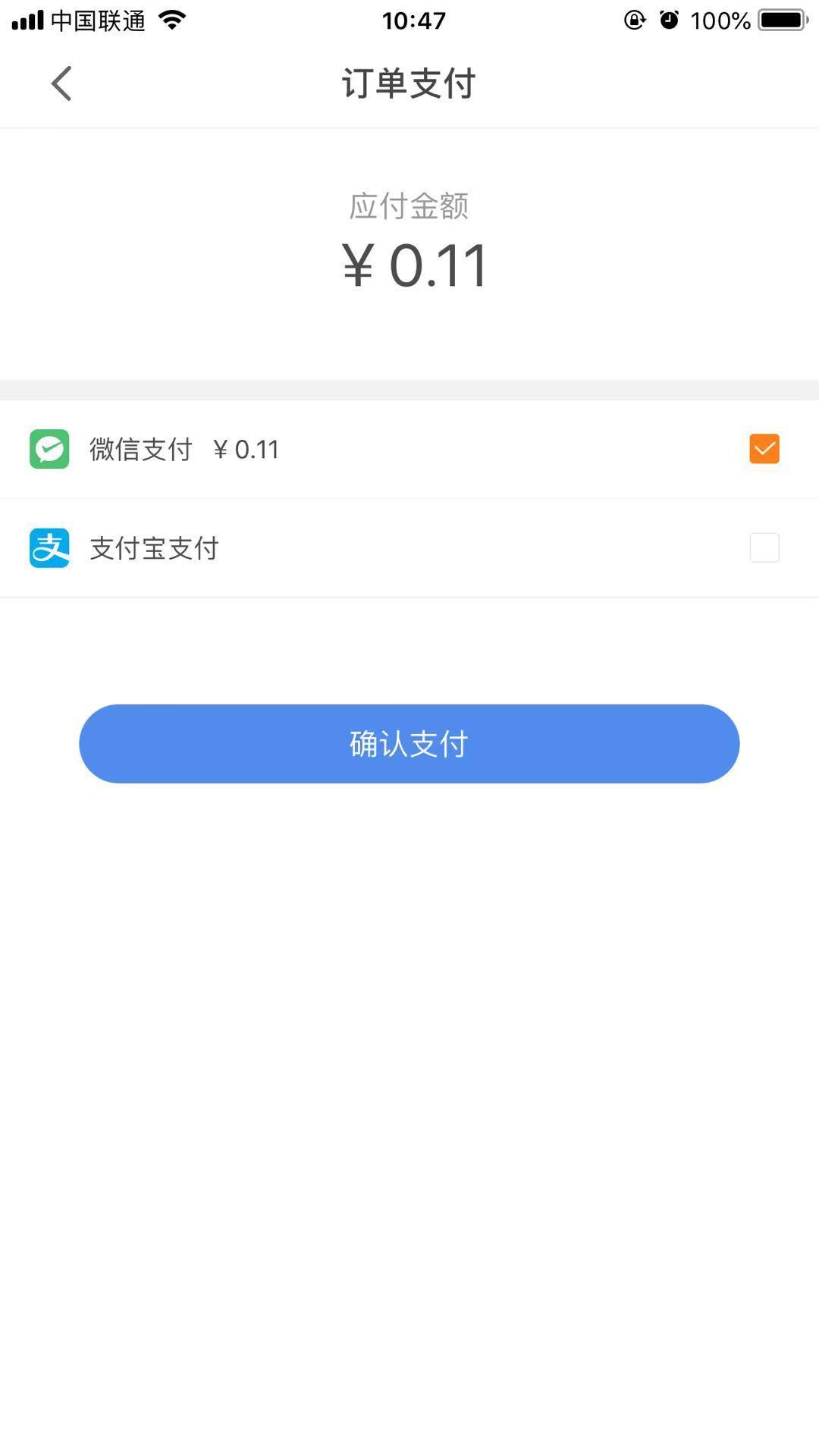 停車嗎